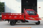 1000W Enclosed Cabin Cargo 3 Wheel Motorcycle Tricycle with Front Drum Rear Drum