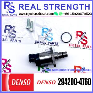 Quality DENSO Suction Control Valve 294200-4760 for Mitsubishi L200 Isuzu 4D46 wholesale