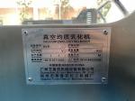 SUS316 Pharmaceutical Chemical Mixing Plant Skin Cream Making Machine