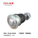 Lower ball joint Front 40160-50J00 40160-4M500
