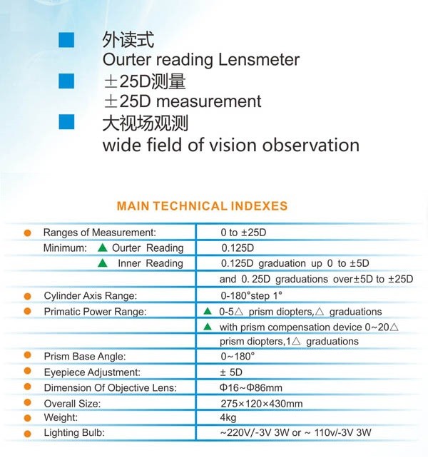 Portable Ophthalmology Equipment Manual Outer Reading Lensmeter Focimeter
