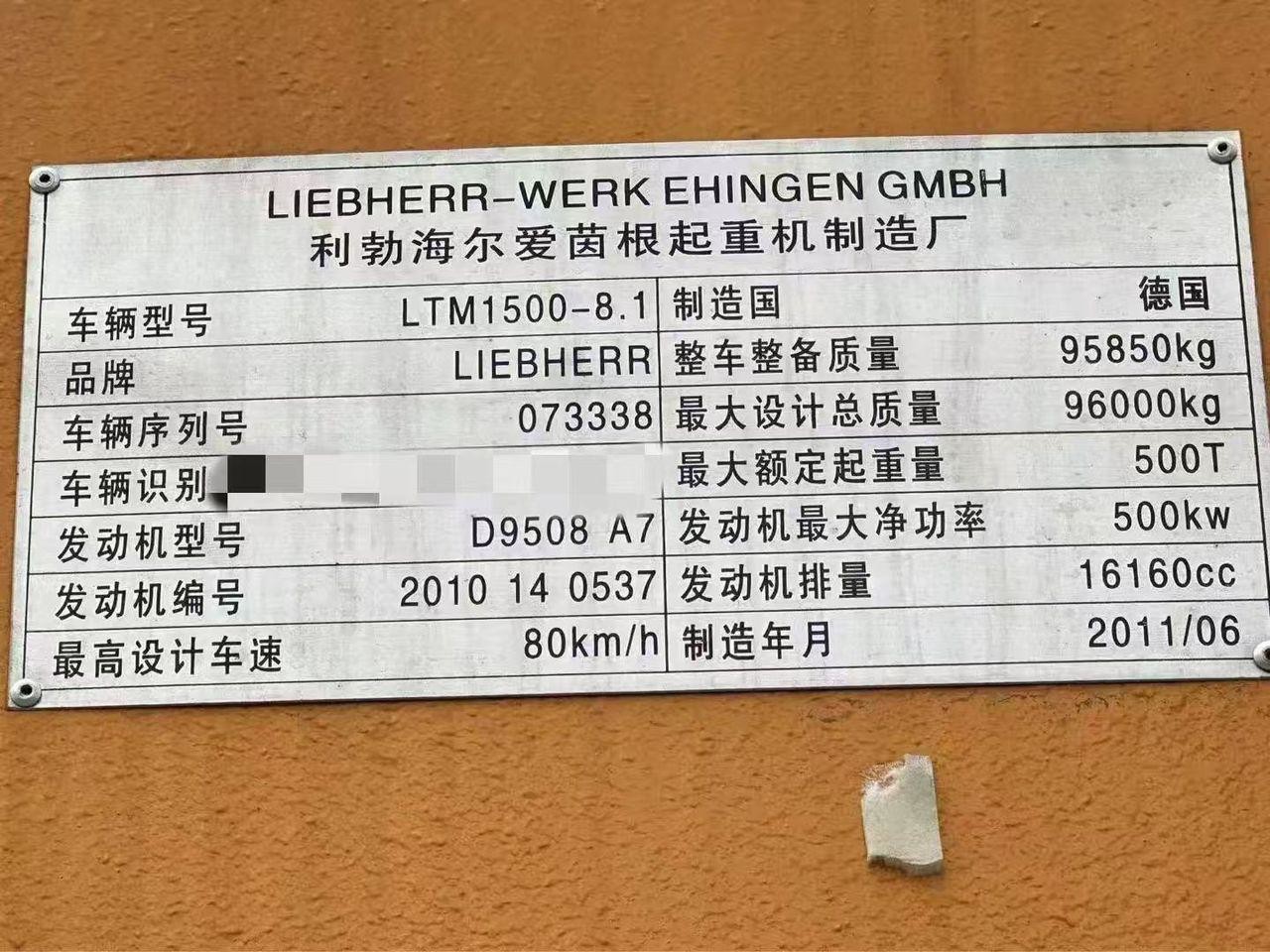 2011 Model Used All Terrain Cranes 500t LIEBHERR LTM1500-8.1 Good Condition