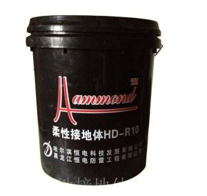 Quality Flexible Chemical Earthing Compound wholesale
