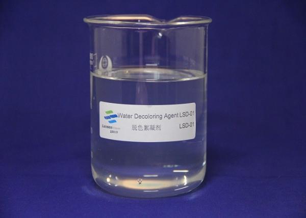 Transparent Colloid Polyamine Flocculant Cationic Polymer Water Purification