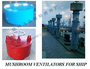 Quality MUSHROOM VENTILATORS FOR SHIP wholesale