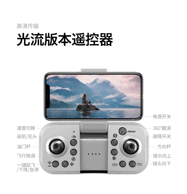 High Hold RC Quadcopter with 4K HD Camera and FPV Foldable Design 100m Remote Control Distance 3.7V 1800mAh Battery