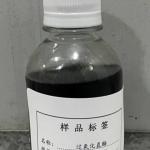 Food Grade Enzymes, Catalase,CAS NO 9001-05-2,
