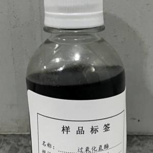 Quality Food Grade Enzymes, Catalase,CAS NO 9001-05-2, wholesale