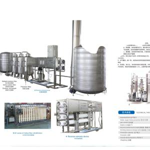 Quality Mini Industrial RO Water Treatment System 1500*800*600 Dimension wholesale