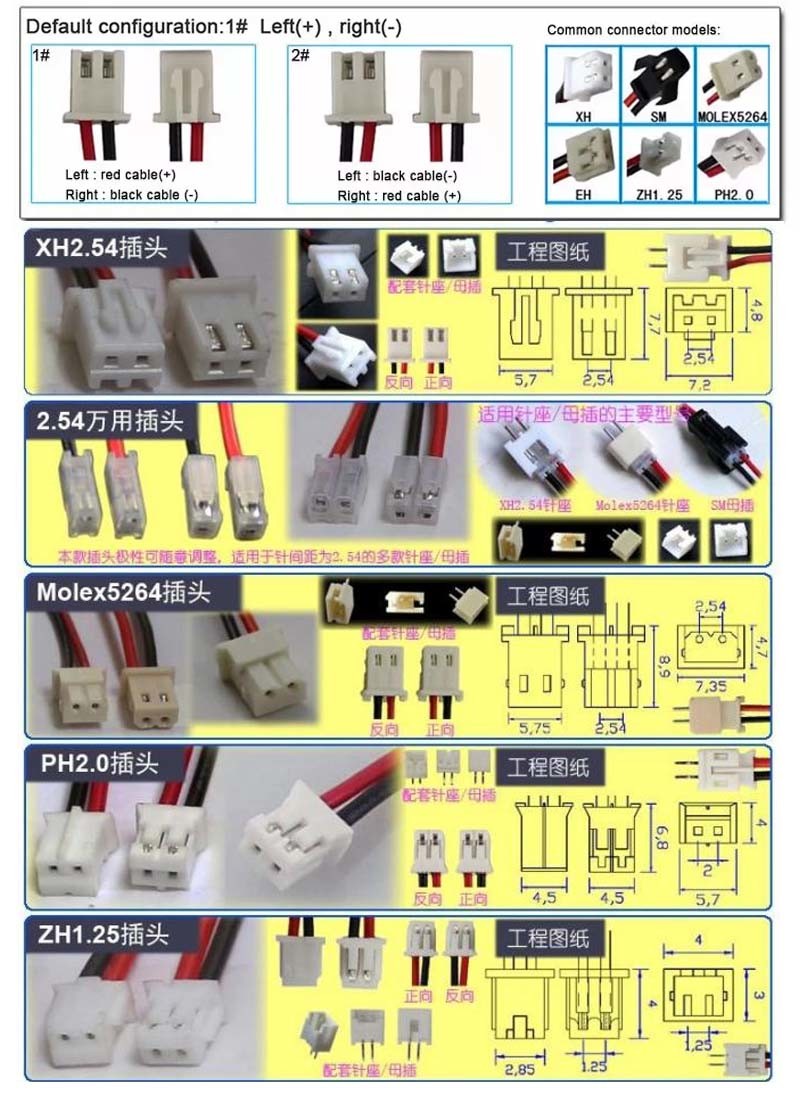 523450 3.7V 1000mAh Lithium Ion Polymer Battery With UN38.3 Approval