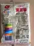 Price 5grams to 50g Automatic powder packing machine with CE