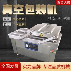 Quality Commercial Chamber Vacuum Packing Machine 220V 380V wholesale