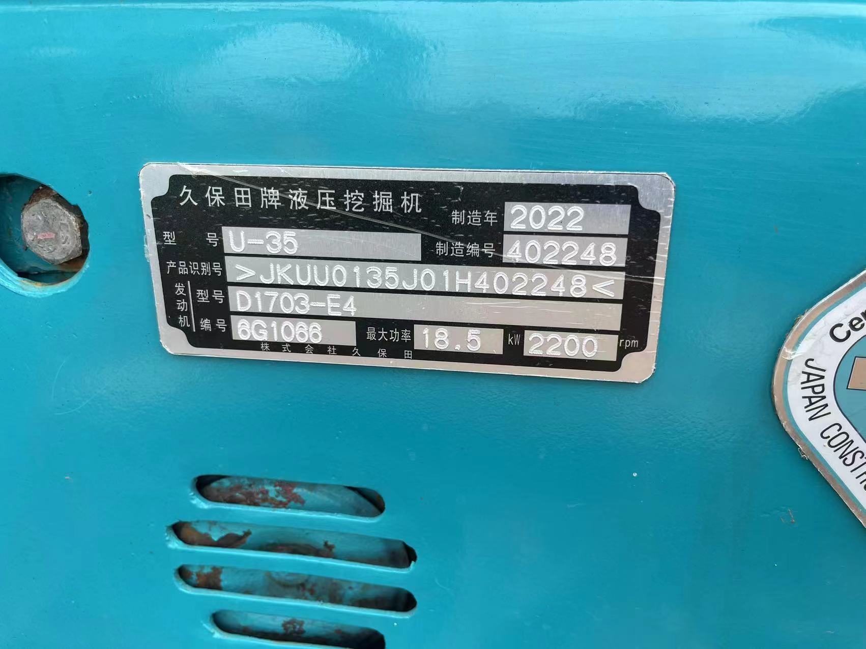 Low working hours Kubota U35S excav sale used excavator with high quality engine and pump excav used cheap used machinery