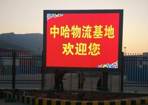 Quality Iron Material P8 Full Color Led Display Screen 6800 Nits 2 Years Warranty wholesale