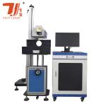 Canton Fair Promotion 3W 5W 10W Flying UV Laser Marking Machine For Hardware