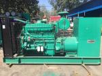 Silent Used Diesel Generator Soundproof Diesel Power Generator