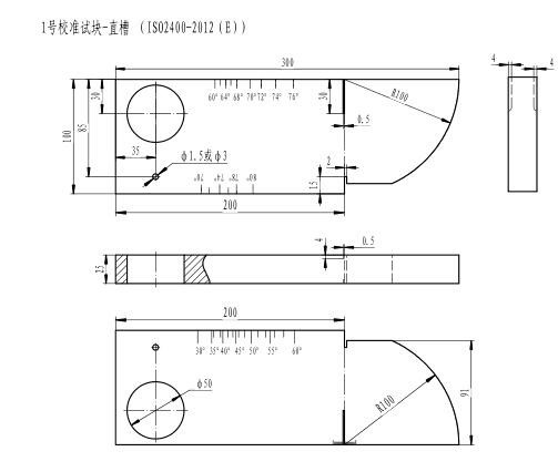 Hardness Testing Ndt Step Wedge V1 Calibration Block