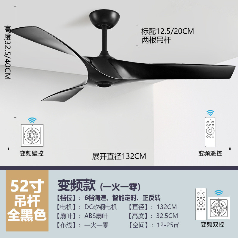 Large Modern Retro Industrial Ceiling Fan for Dining Living Room Variable Frequency Mute Remote Control Non-Light LED Plastic