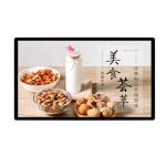 HD Screen Digital Advertising Players Wall Mounted Indoor Window Advertising