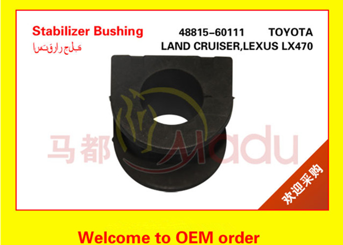 Wear Resistant Suspension Stabilizer Bar Bushing For Land Cruiser 48815-60111