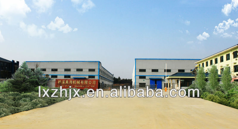 HFJ-240 Automatic quilt filling  machine