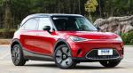 Luxury Electric And New Energy Cars 460km/510km 4-7 Seat selling used car online