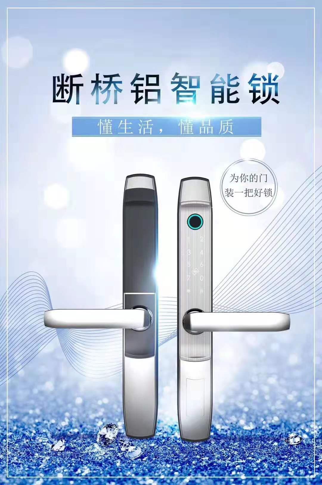 Bluetooth Smart Password Lock