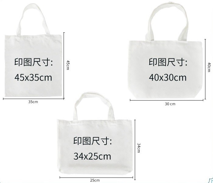 Sublimation Canvas Tote Bags Promotional Gift Bags 30*40cm 35*45cm 25*34cm