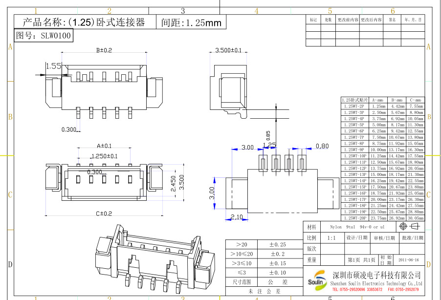 SLW 1.25 Wafer Connector SMT Printed Circuit Board Row Needle Structure