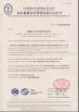 PRESUN AGRO MACHINERY CO.,LTD Certifications