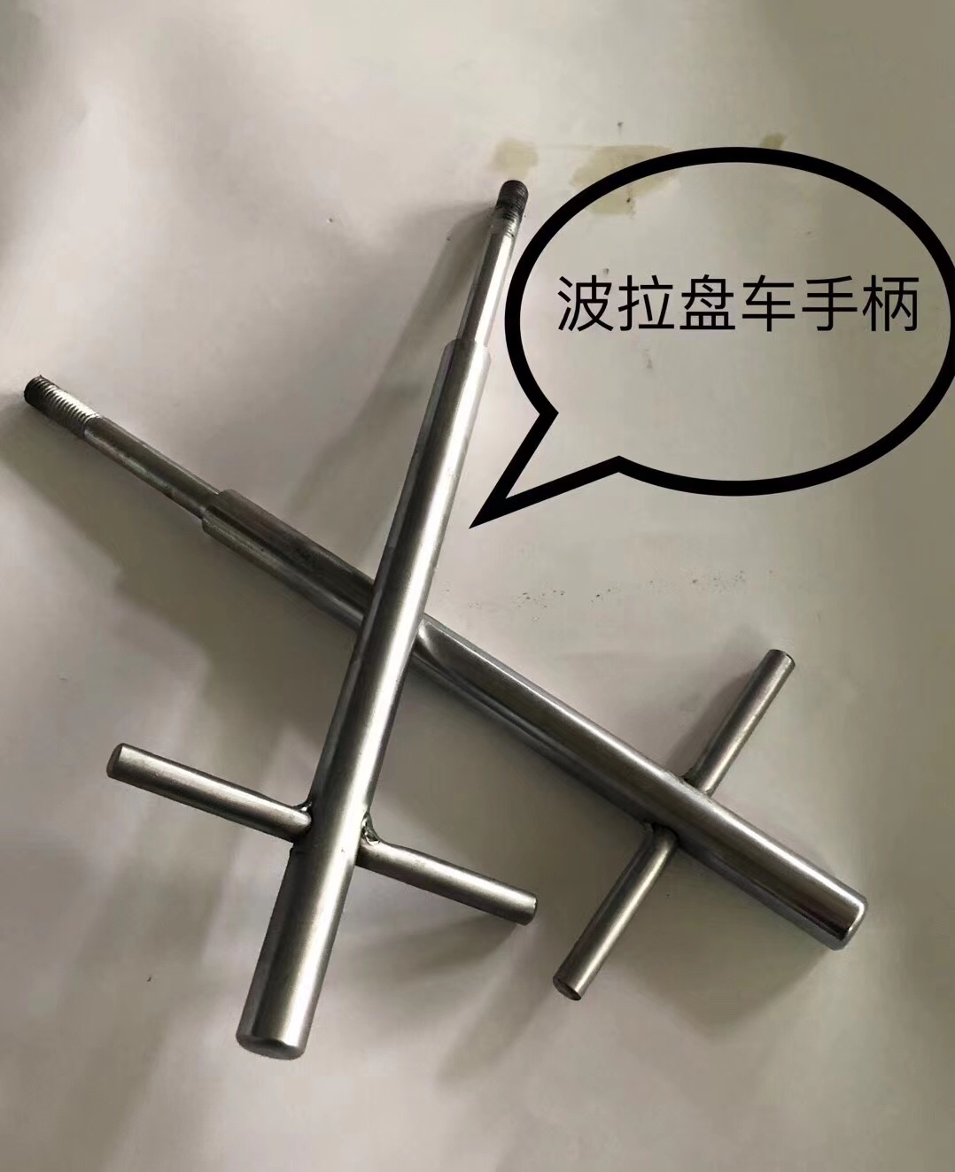 Precision Polar Cutter Parts Weight KG 2 Turning Handle Accessories for Smooth Cutting