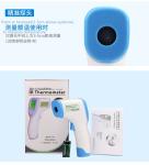 Handheld Non Contact Digital Infrared Baby Thermometer 5 - 14um Response