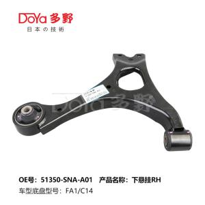 Quality HONDA ARM ASSY,SUSPENSION 51350-SNA-A03 wholesale