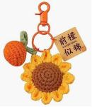 Handmade Crochet Keychain Stuffed Animal Crafts Knitted Crochet Toys - Keychain