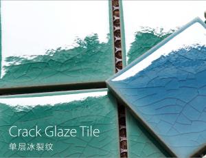 Quality 0.77kg 303x303mm Swimming Pool Mosaic Tiles Crack Glazed Decorative Alkali Proof wholesale