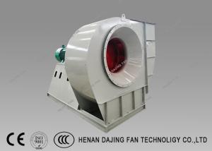 Quality Circulating Fluidized Bed Boiler Quiet Centrifugal Fan Backward Impeller wholesale