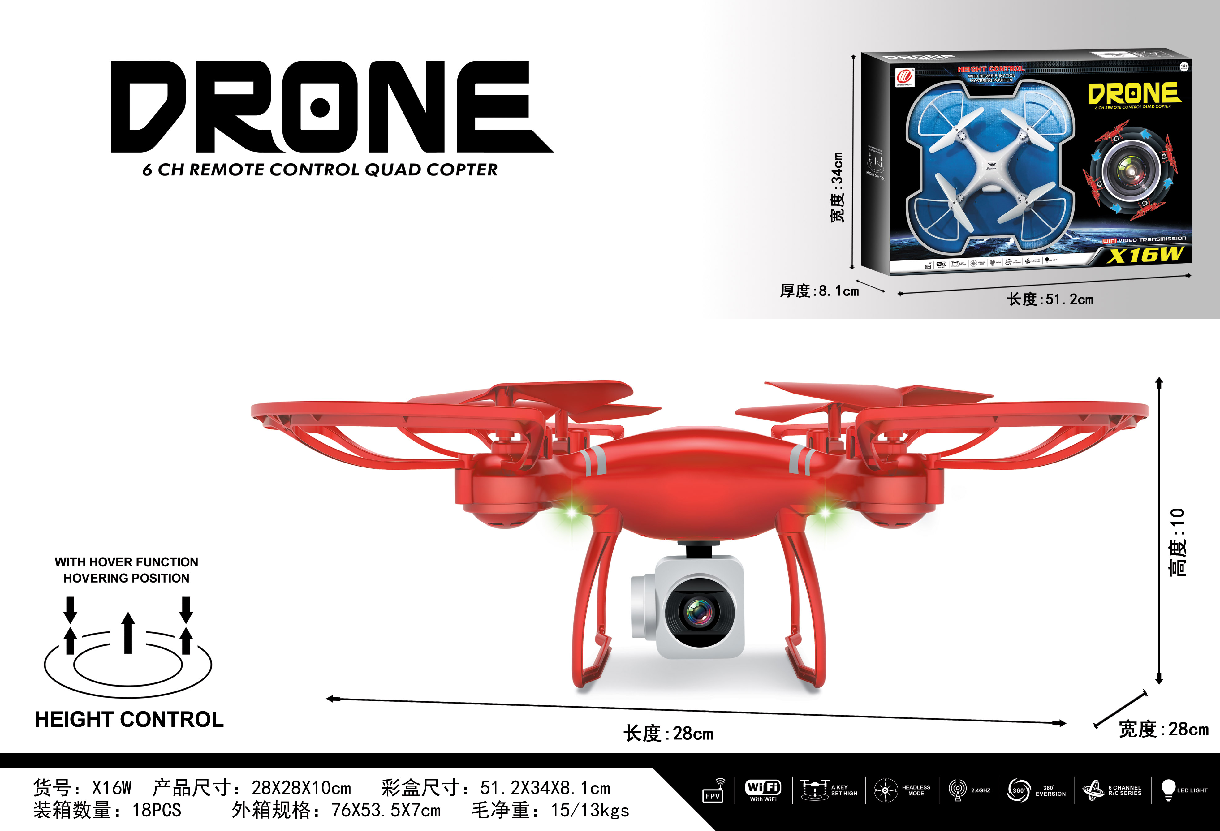 Long Range Distance X16W Drone with Multiple User Profiles and Electric Power Source 3XAAA Controller Battery