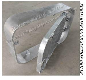 Quality Suction grille - submarine door suction grille A300 CB/T615-1995: wholesale