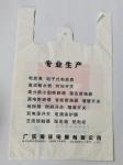 Composite PO Die Cut Handle Bags