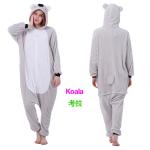 Adult Bodysuit with 20 Animal Cartoon Patterns Microfiber Flannel Fleece