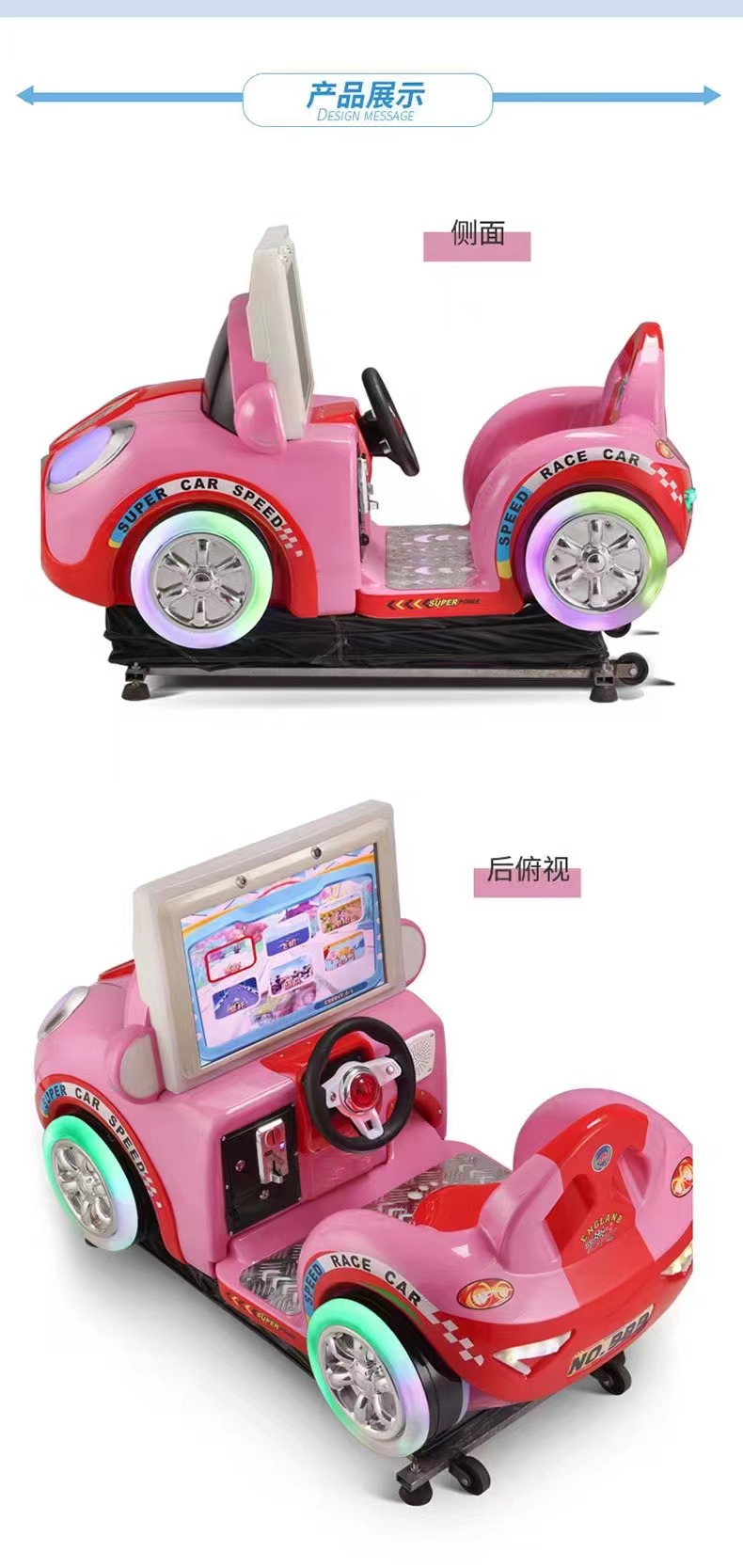 Dreamland kids game machines center coin operated mp5 3d interactive games rocking car on rides classic car kiddie rides
