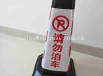Custom Square Reflective Flat PE Flexible Colored Traffic Cone Moulded Rubber