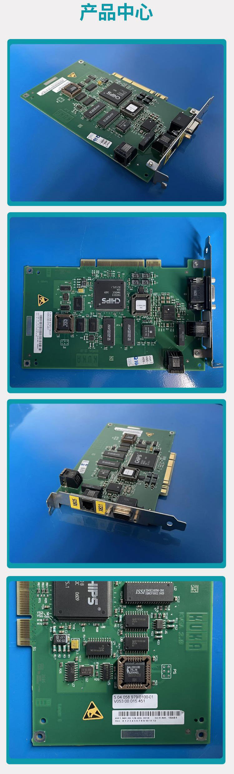 Kuka 00-128-456 KVGA 2.0 Graphics Card Interface Board - KRC2ed05 Controller Kuka 00-109-040 KVGA 2.0 Interface Board