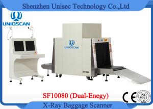 Quality Security Express Parcel X Ray Luggage Scanner For Logistics Company and Custom wholesale