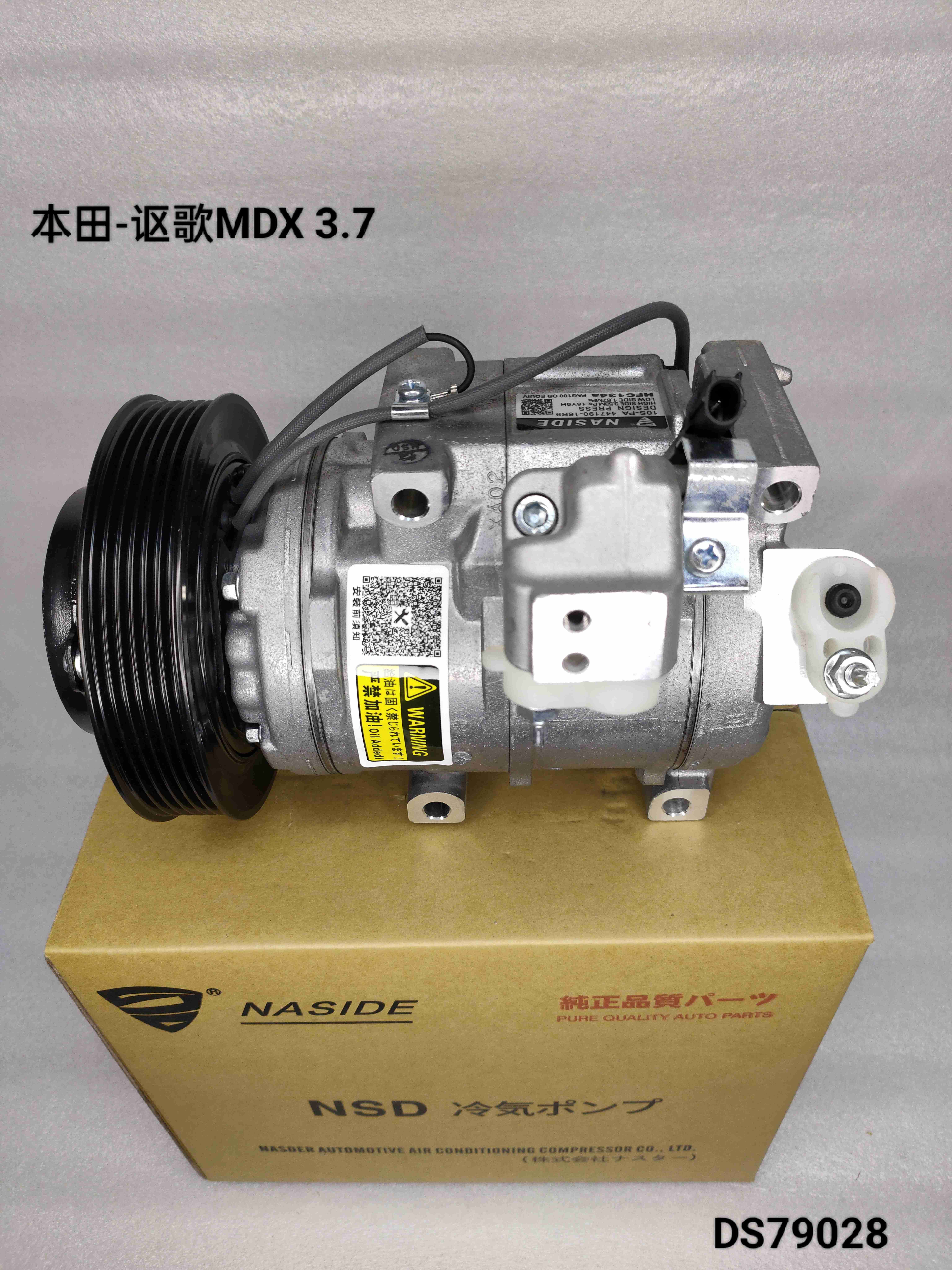 R134a Auto Air Conditioner Compressor For Honda Acura MDX 3.7 OEM 38810RN0A01