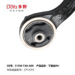 HONDA ARM ASSY,SUSPENSION 51350-TA0-A00