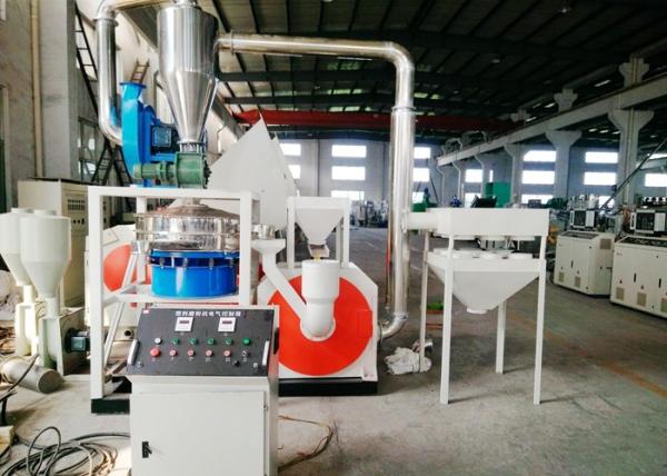 300kg / H Plastic Cutter Milling Machine Double Shaft Fully Sealed Voltage