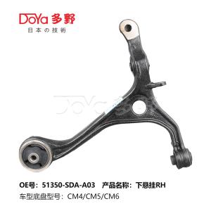 Quality HONDA ARM ASSY SUSPENSION 51350-SDA-A03 wholesale