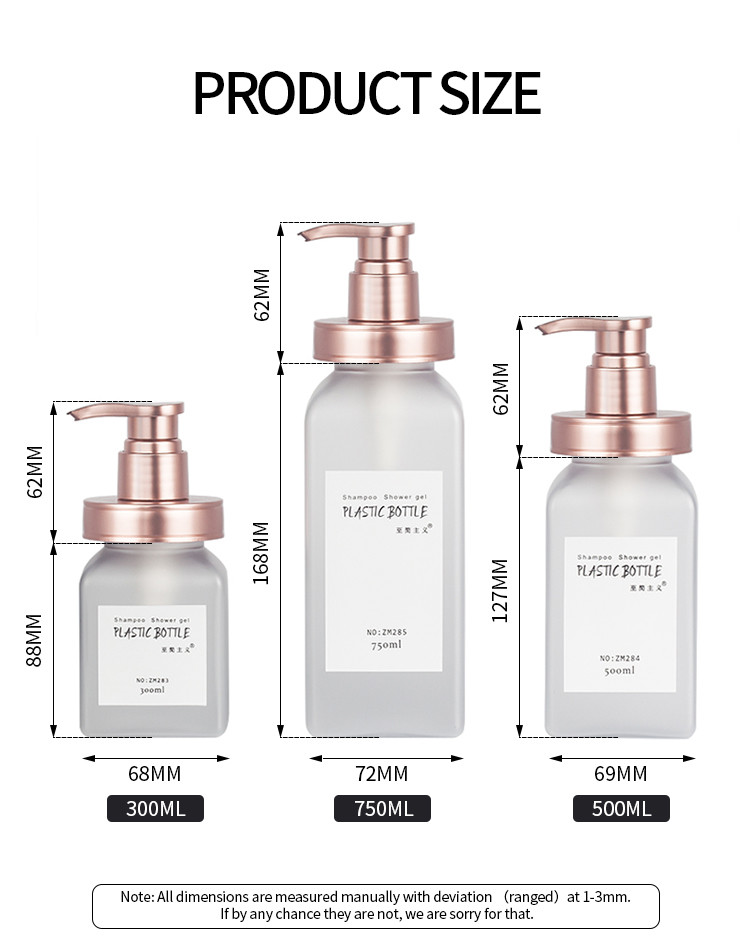 Rectangle Clear Matte PETG Cosmetic Plastic Jar Body Pump Shampoo Lotion Bottle