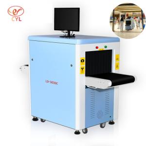 Quality LD5030C Entrance Security Scanner 100Kv Scanning Machine 2 Year Warranty wholesale